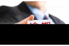 稷山讨债公司成功追回初中同学借款40万成功案例