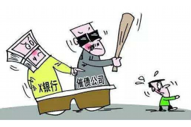 稷山企业清欠服务